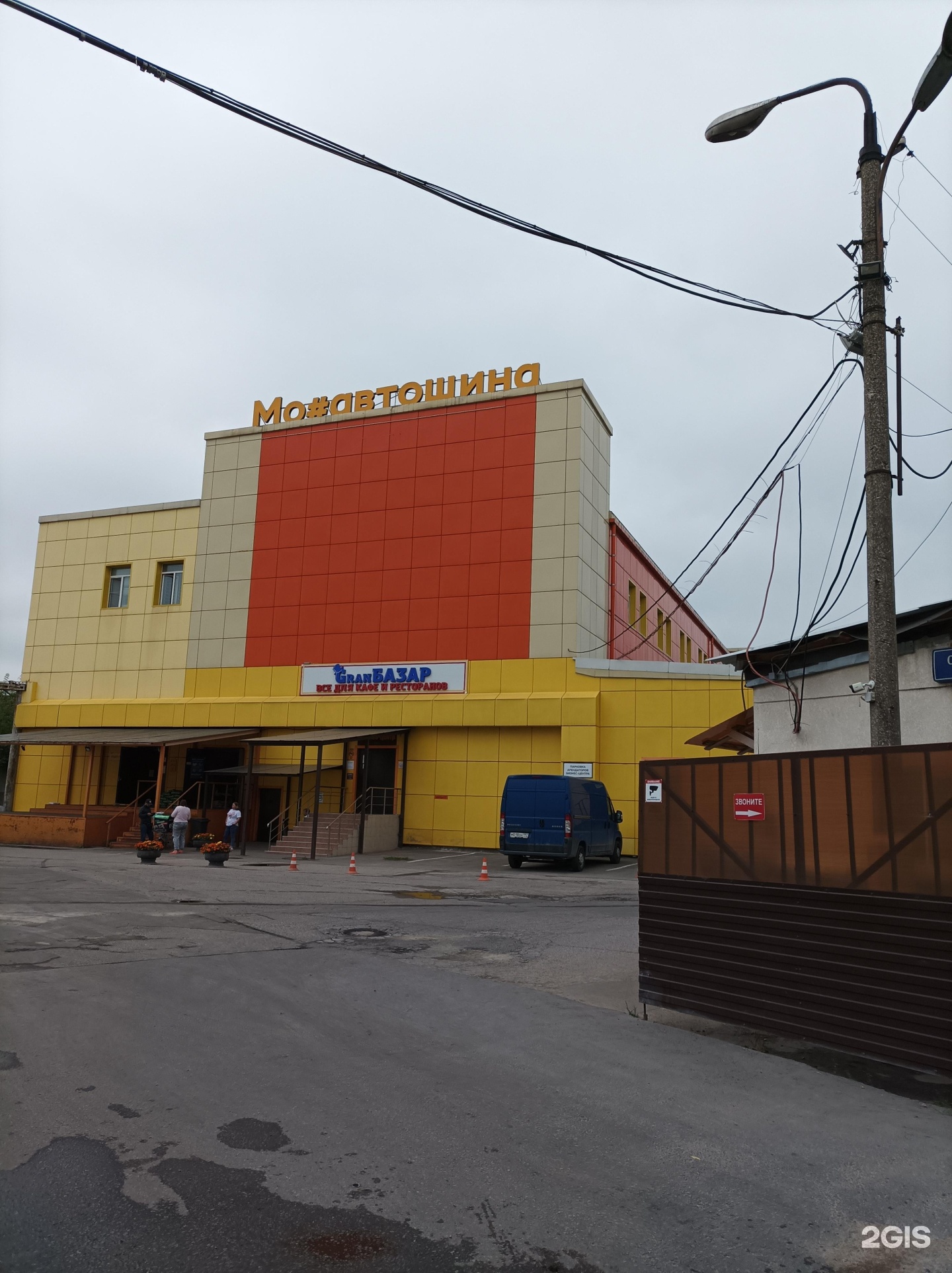 Огородный проезд 9с1. Мосавтошина огородный проезд. Мосавтошина подольск быковская. Огородный проезд 9ас1 мосавтошина. Москва, огородный проезд, 9ас1.