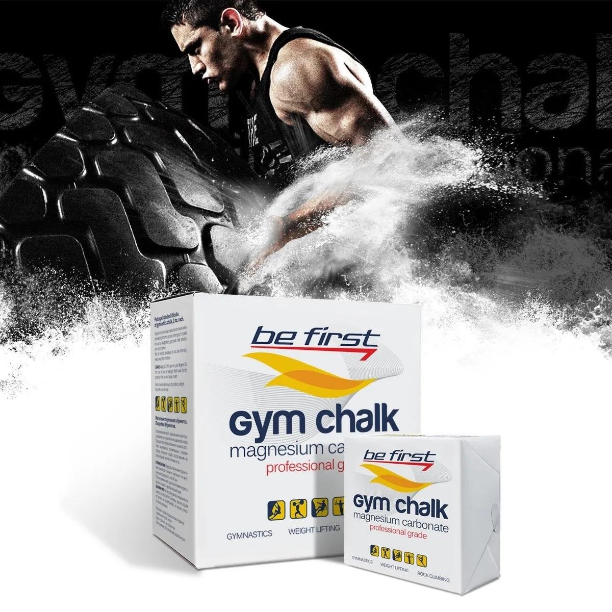 Магнезия брикет. Магнезия Gym Chalk. Be first спортивная магнезия 125 г. Спортивная магнезия в брикете. Магнезия порошок для спорта брикет.