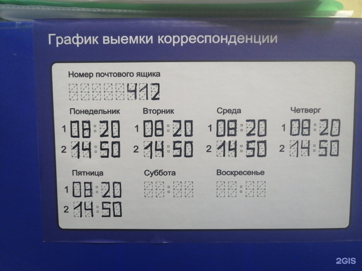 Липецк 19 апреля 2025. Липецк 19 апреля 2025