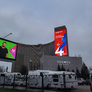 Фото от владельца Космос, гостиничный комплекс