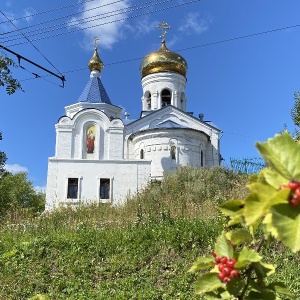 Фото от владельца Храм Святого Праведного Симеона Верхотурского Чудотворца