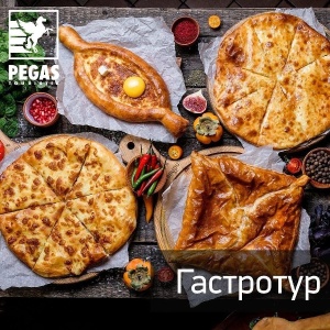 Фото от владельца PEGAS Touristik, туристическая компания