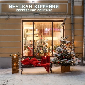 Фото от владельца Coffeeshop, венская кофейня