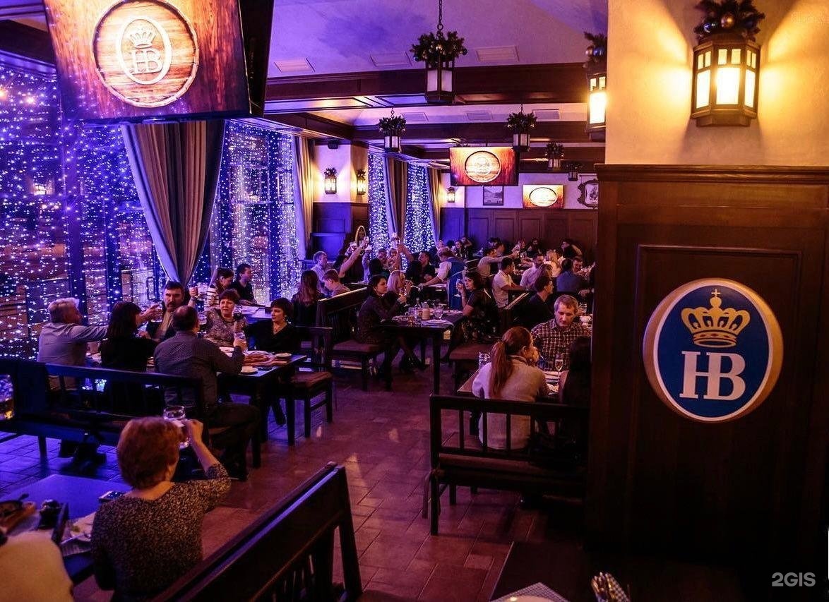Кемерово бульвар строителей 54а hofbrau kemerowo. Кемерово бульвар строителей 54а hofbrau kemerowo. Пивной ресторан кемерово хофбрау. Хофбрау кемерово. Кемерово пивной ресторан на бульваре строителей.