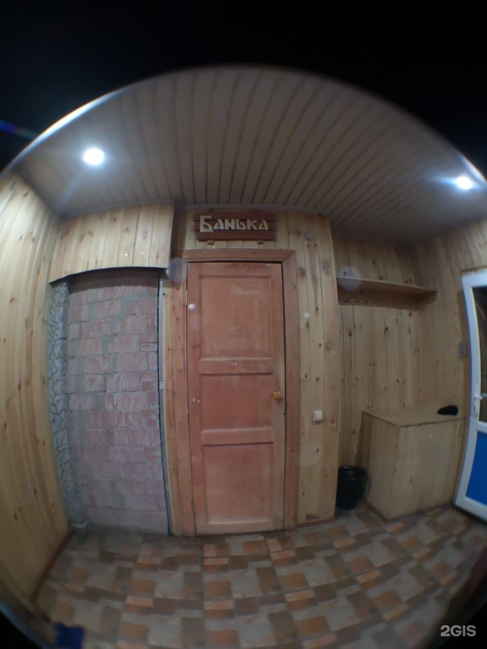 Парус