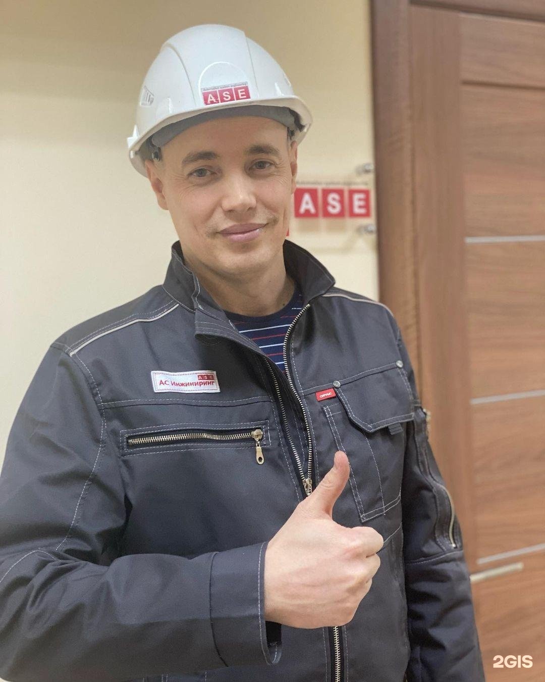 Ас инжиниринг. Ас инжиниринг