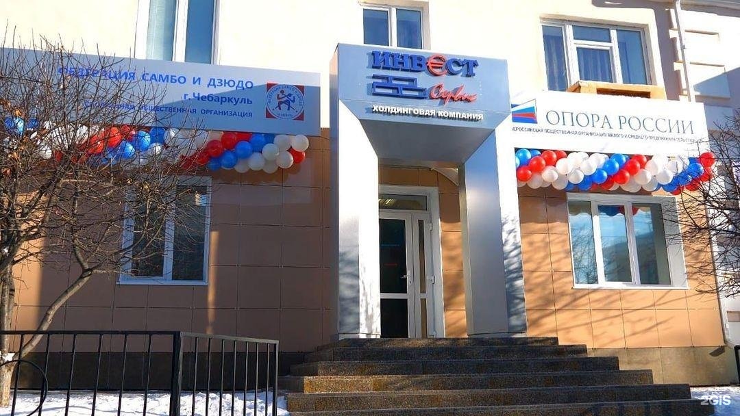 Альфа чебаркуль. Тк алиса чебаркуль. Альфа чебаркуль. Альфа банк ульяновск. Альфа чебаркуль.