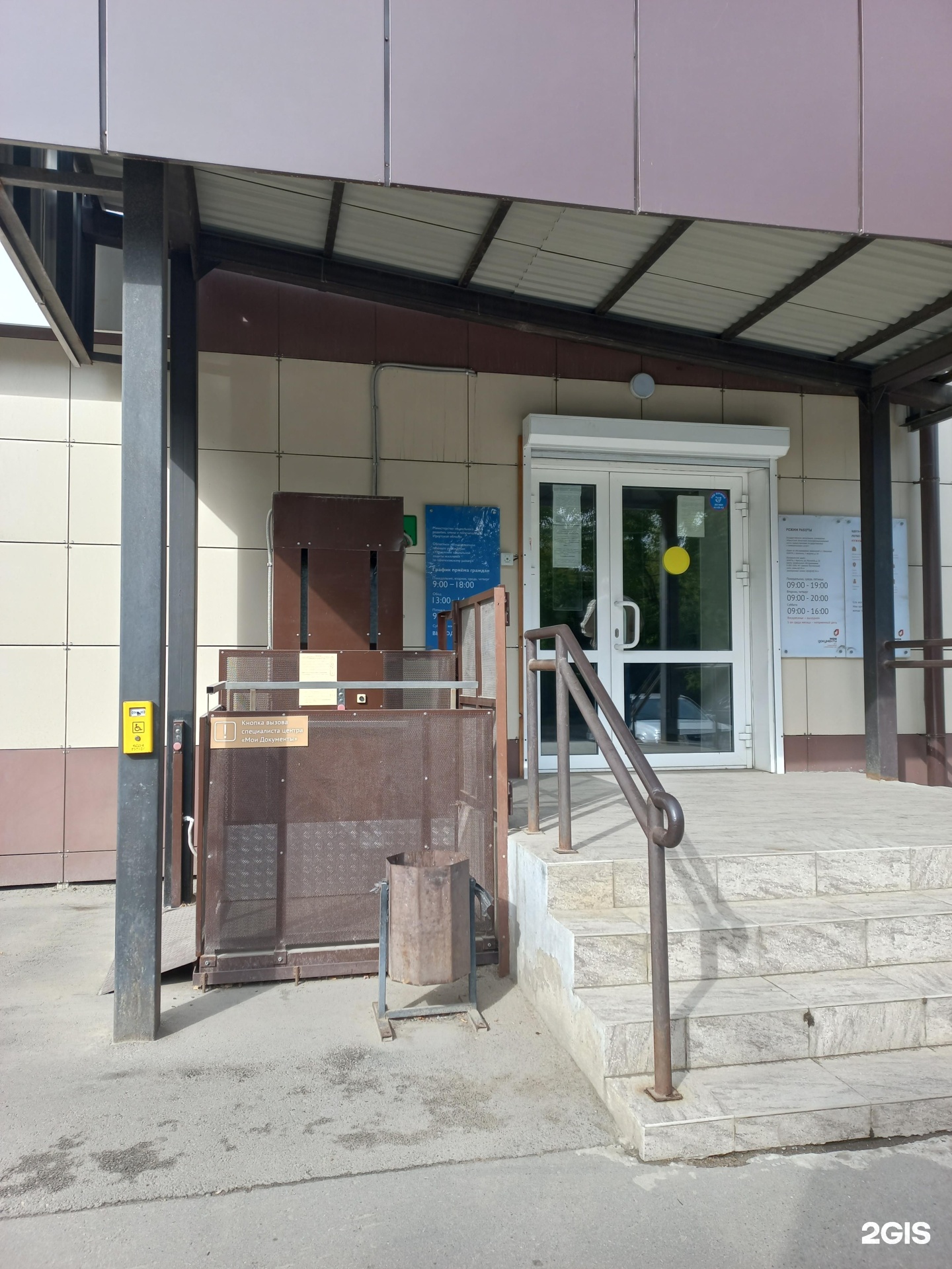 Иркутск шелехов 3 квартал. Шелехов (иркутская область), 6-й квартал, д. 4 квартал шелехов. Шелехов 7 квартал дом 17. Шелехов квартал 7, д 1.