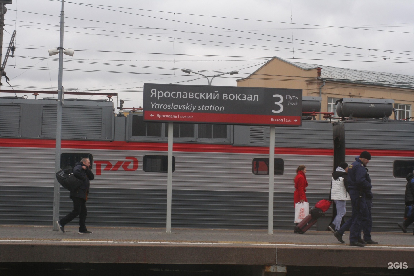 парковка на ярославском вокзале