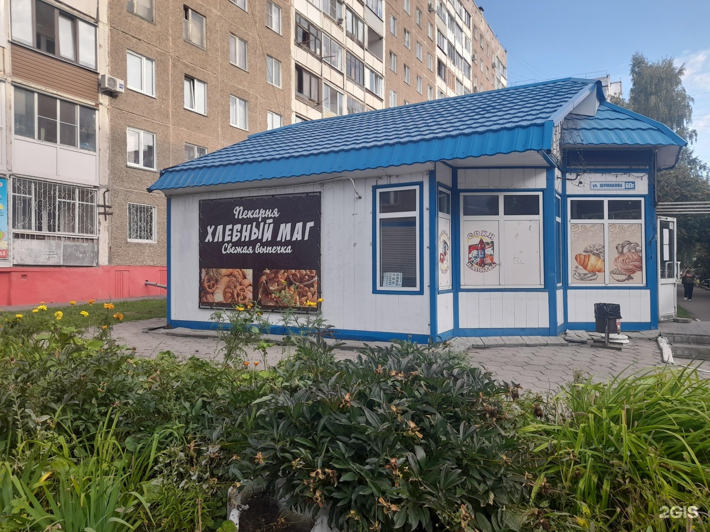 Подать объявление в барнауле