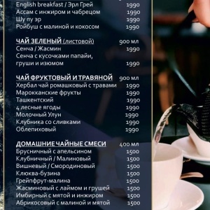 Фото от владельца Urban Coffee, кофейня