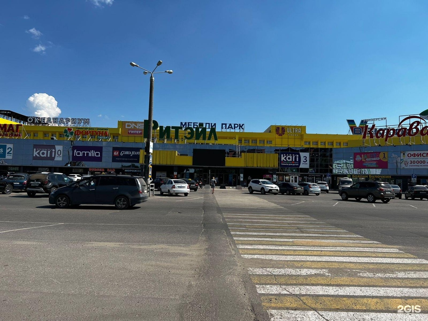 Tornado shop надписи. туц сарафан тула. фамилия пенза каталог. фамилия магазин реклама. фамилия пенза каталог.
