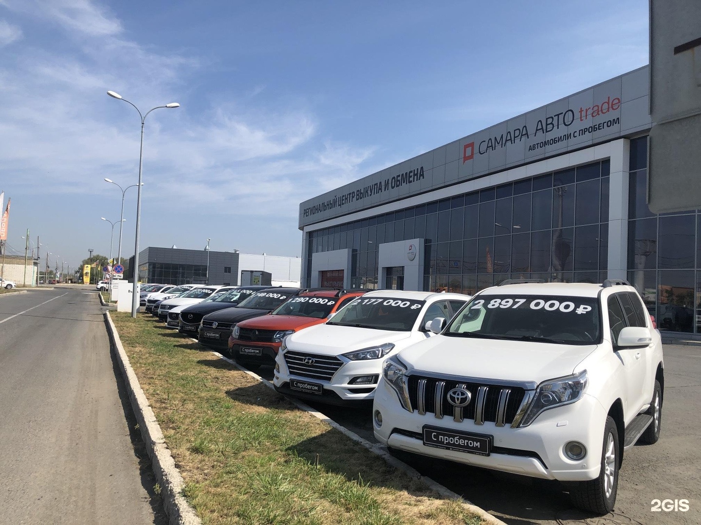 Hyundai южное ш 12 стр 4 фото Самара авто trade, компания, Южное шоссе, 12в, Самара - 2ГИС