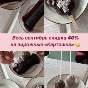 Фото от владельца Мария, фабрика вкусной жизни