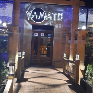 Фото от владельца Ямато, ресторан