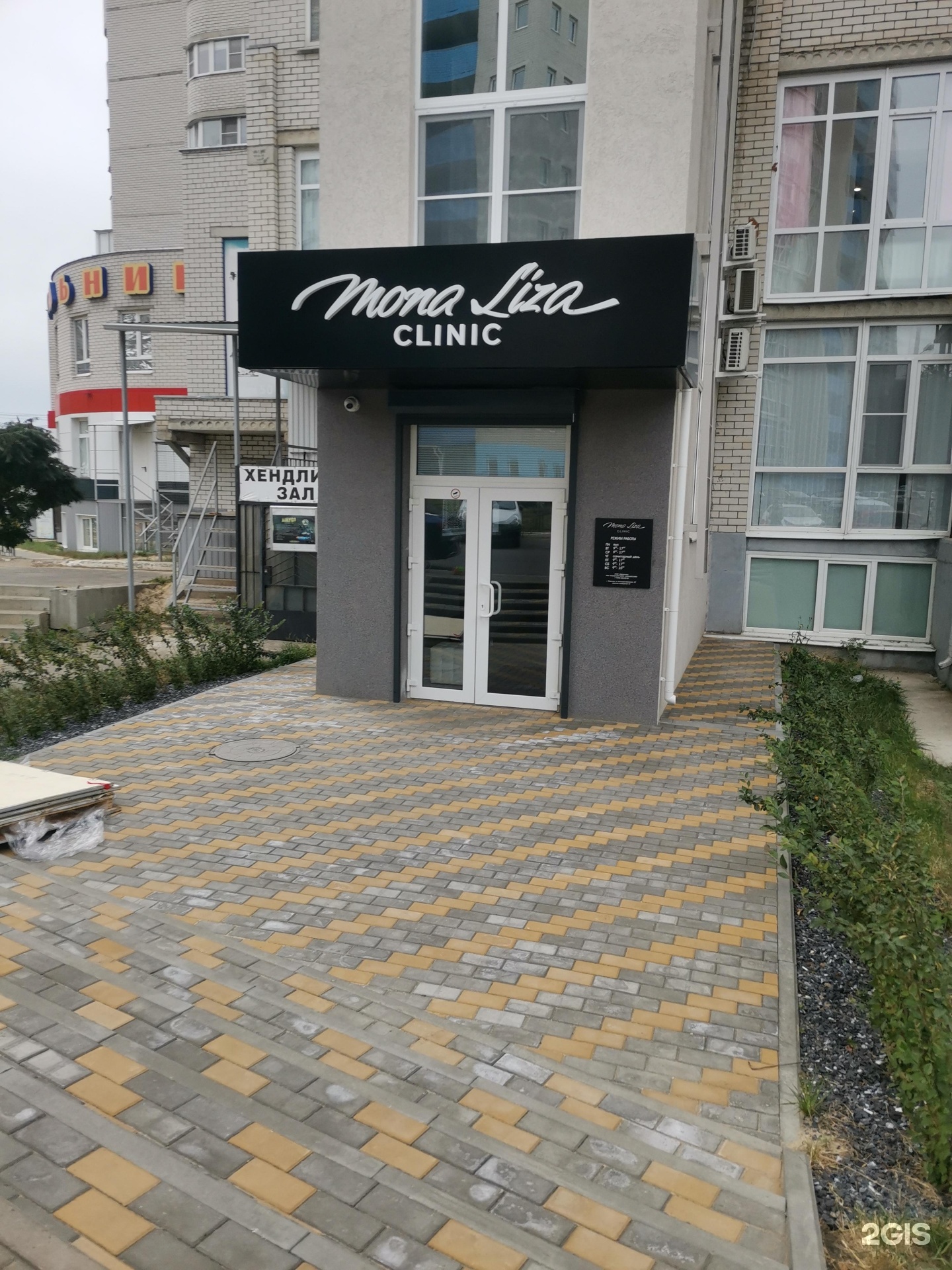 Mona Liza clinic, стоматологическая клиника, улица Антонова-Овсеенко, 29, Вороне