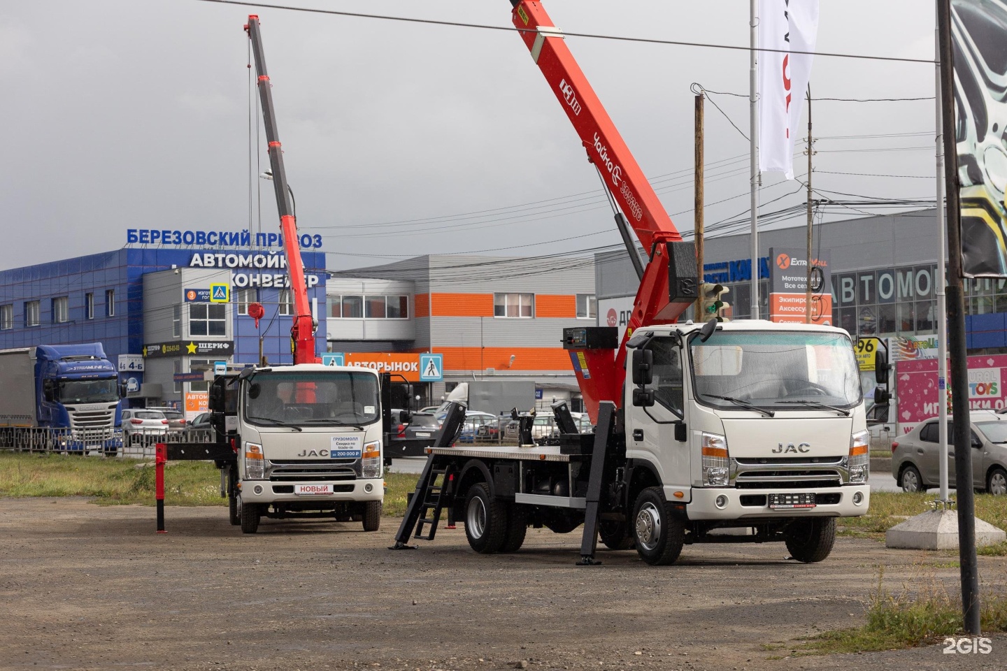 Купить Авто В Березовском Районе