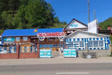 Листвянка: Гостевой дом Малиновка
