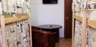 Москва: Отель Томас