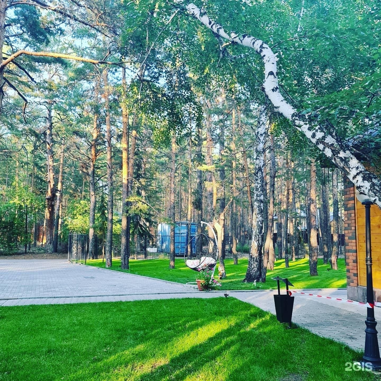 Green Village