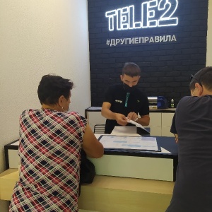 Фото от владельца Tele2, сотовая компания