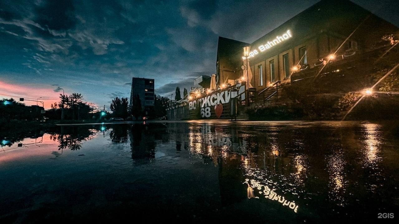 Bahnhof волжский