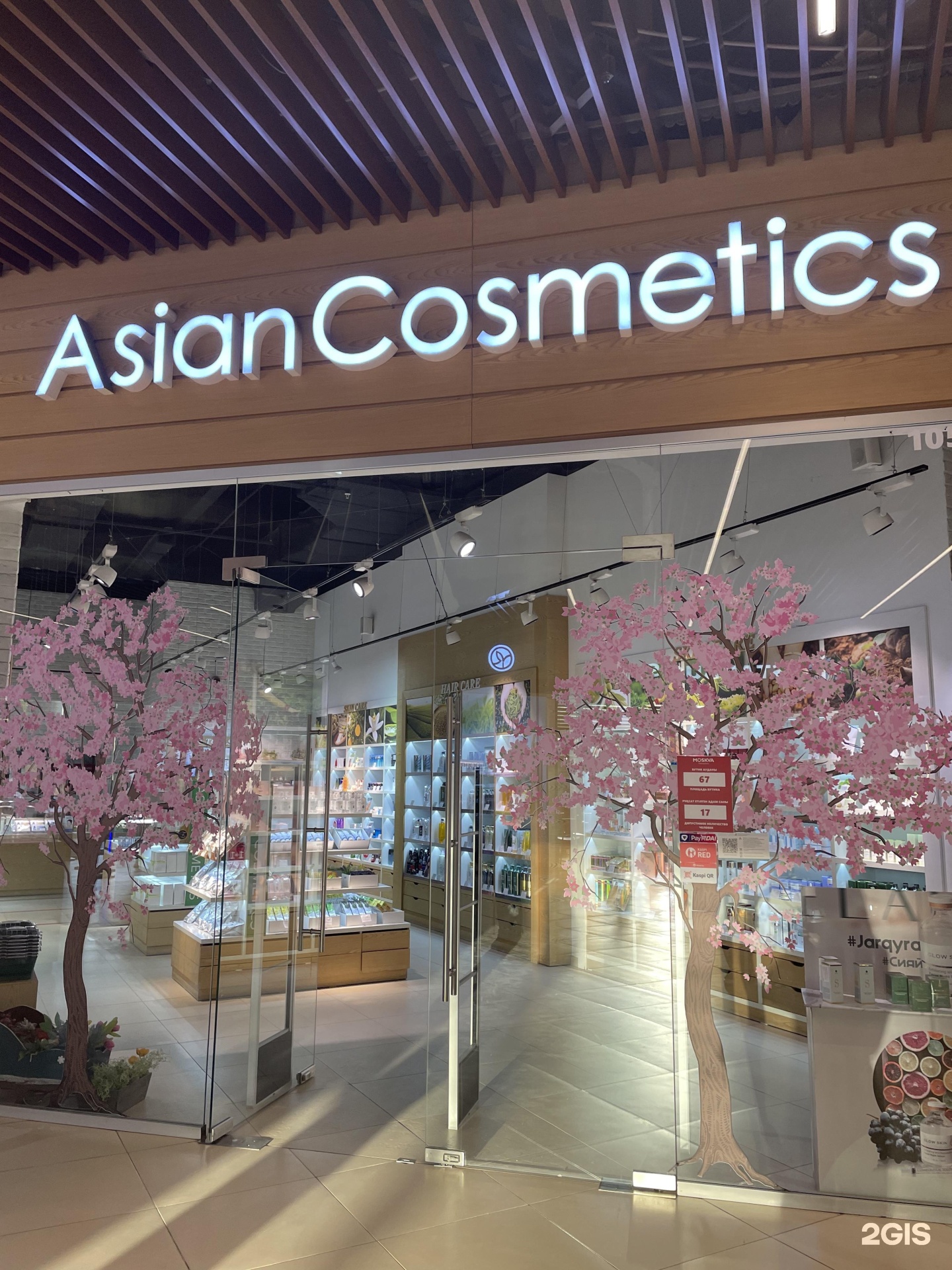 Asian cosmetics. Магазин Косметикс Мурманск. Магазин косметики в Алматы. Aisha kosmetika Magazin. Плесецкий магазин косметика.