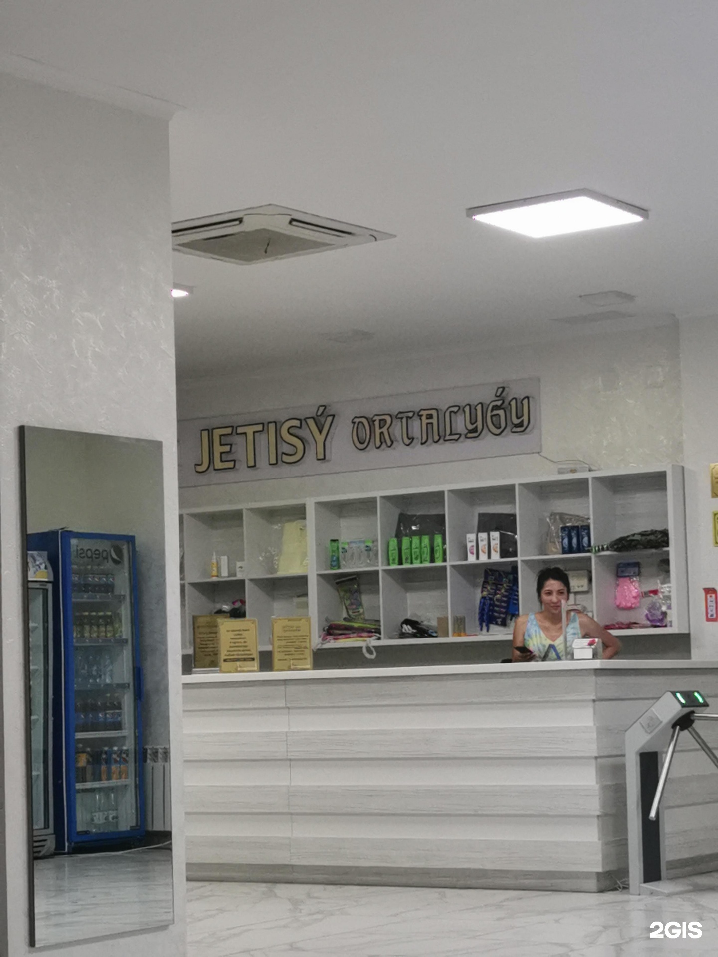 Jetisu SPA