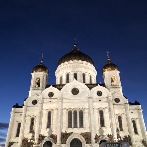 Фото от владельца Храм Христа Спасителя