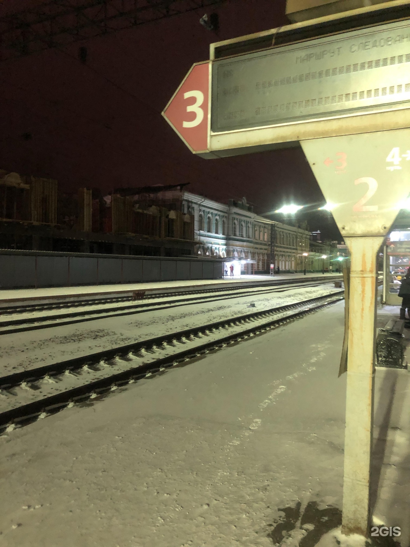 Половина иркутск пассажирский Половина иркутск пассажирский