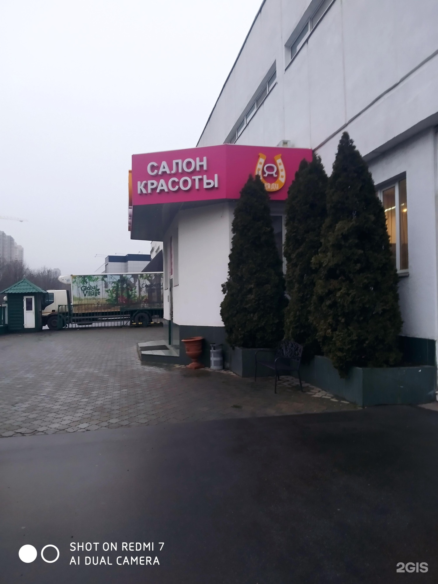 Женская Консультация Медведково