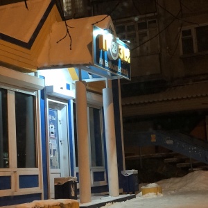 Фото от владельца Позы на Байкальской, кафе