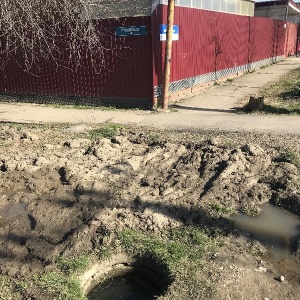 Фото от владельца Краснодар Водоканал, ООО