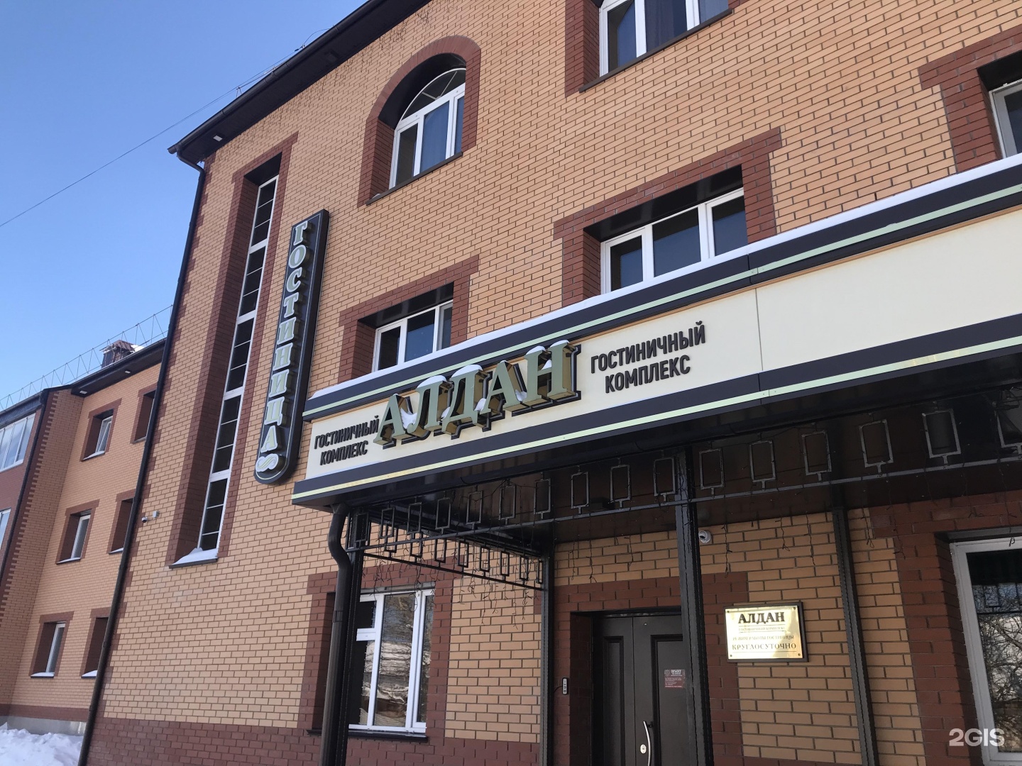 центр досуг алдан ленинский. алдан ленинский. ленинское алданский. алдан поселок ленинский. поселок ленинский алданского района.