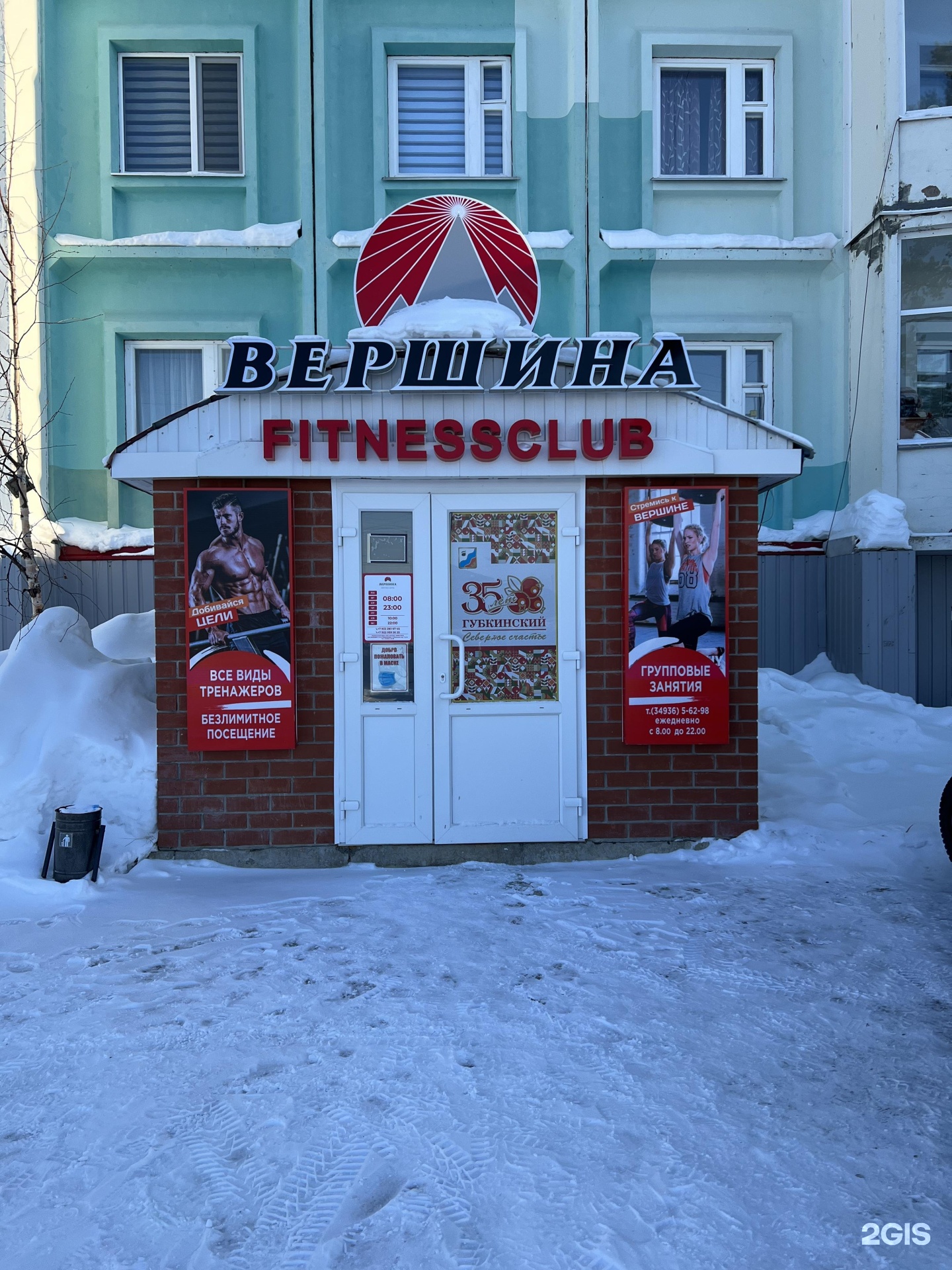Общежитие унимо-40». Меркурий губкинский. 15 микрорайон губкинский. Губкинский 2 микрорайон. Губкинский 14 микрорайон 22.