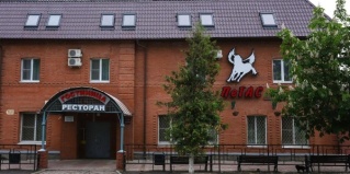 Сасово: Отель Пегас