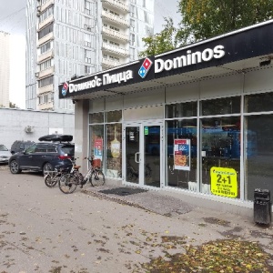 Фото от владельца Domino`s Pizza, сеть пиццерий