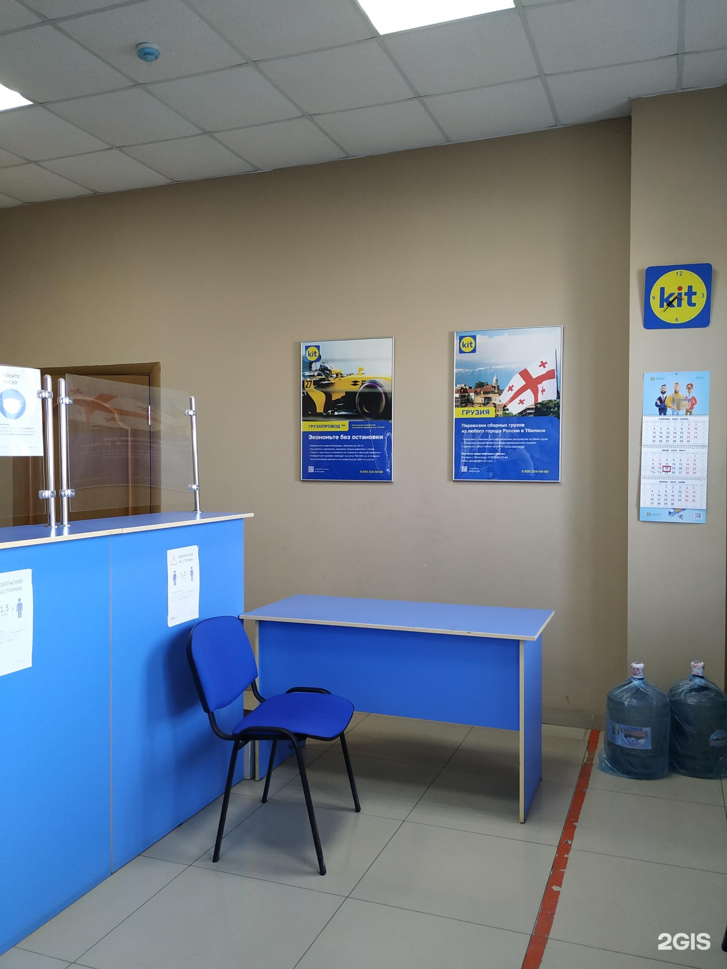 тк кит махачкала. кит транспортная компания телефон. тк кит махачкала. тк кит махачкала. тк кит махачкала.