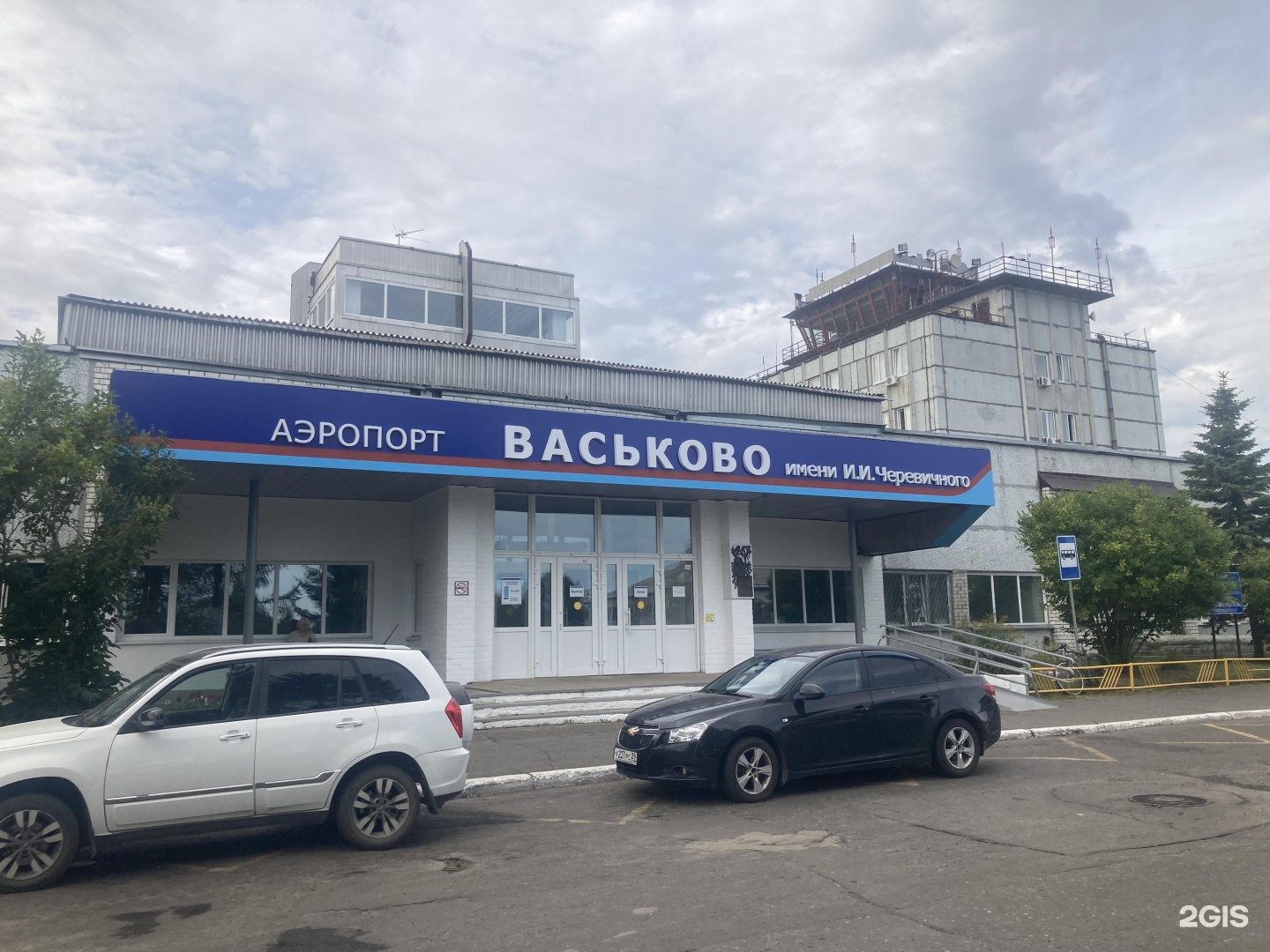 Фото аэропорта васьково