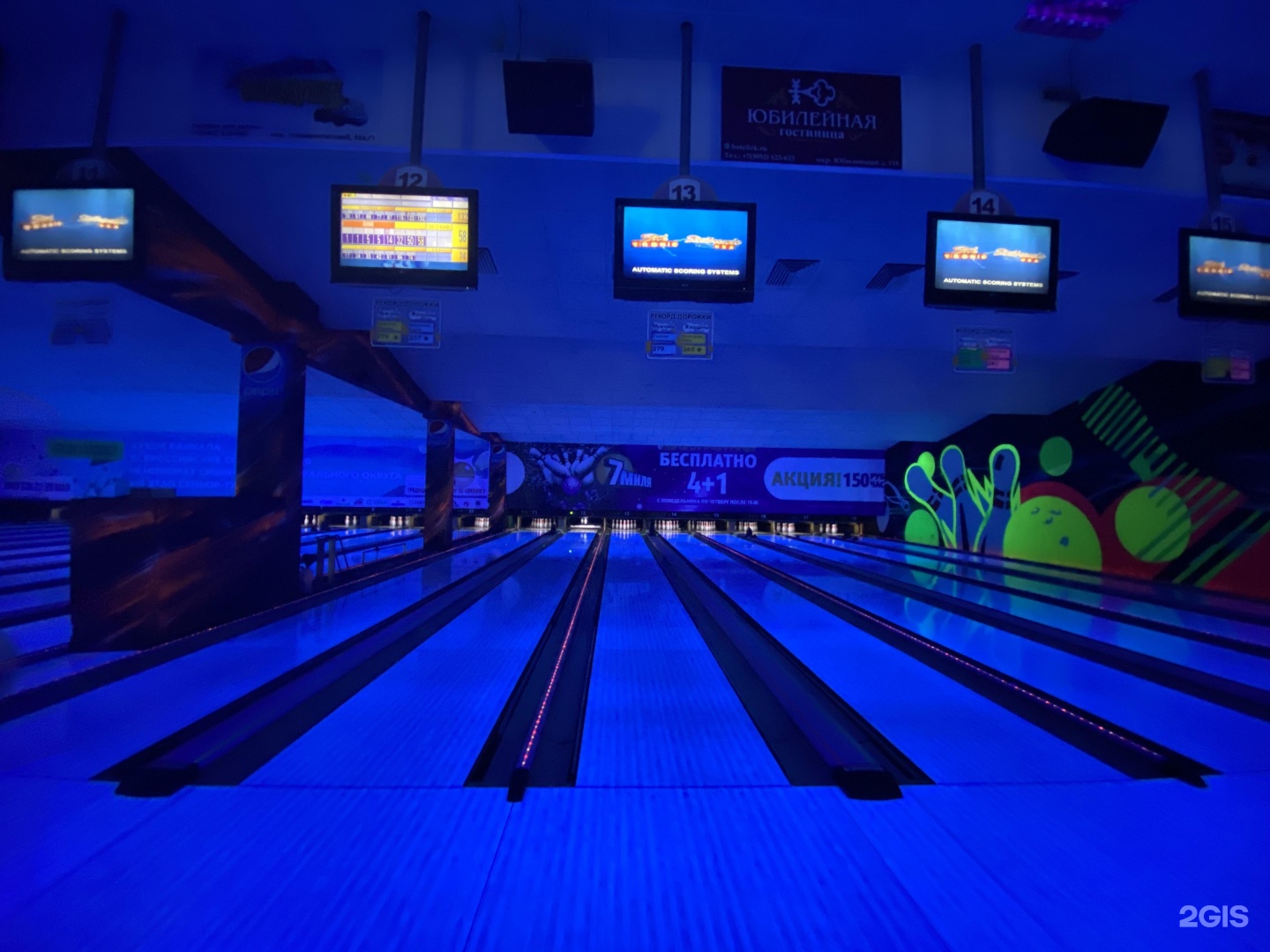 Bowling alleys in springfield mo