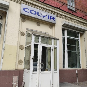 Фото от владельца Colvir, IT-компания