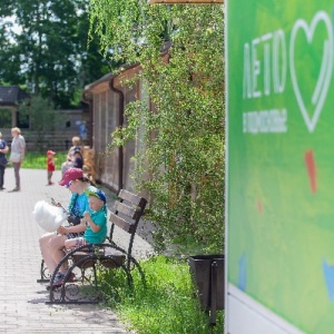 Фото от владельца Городской парк