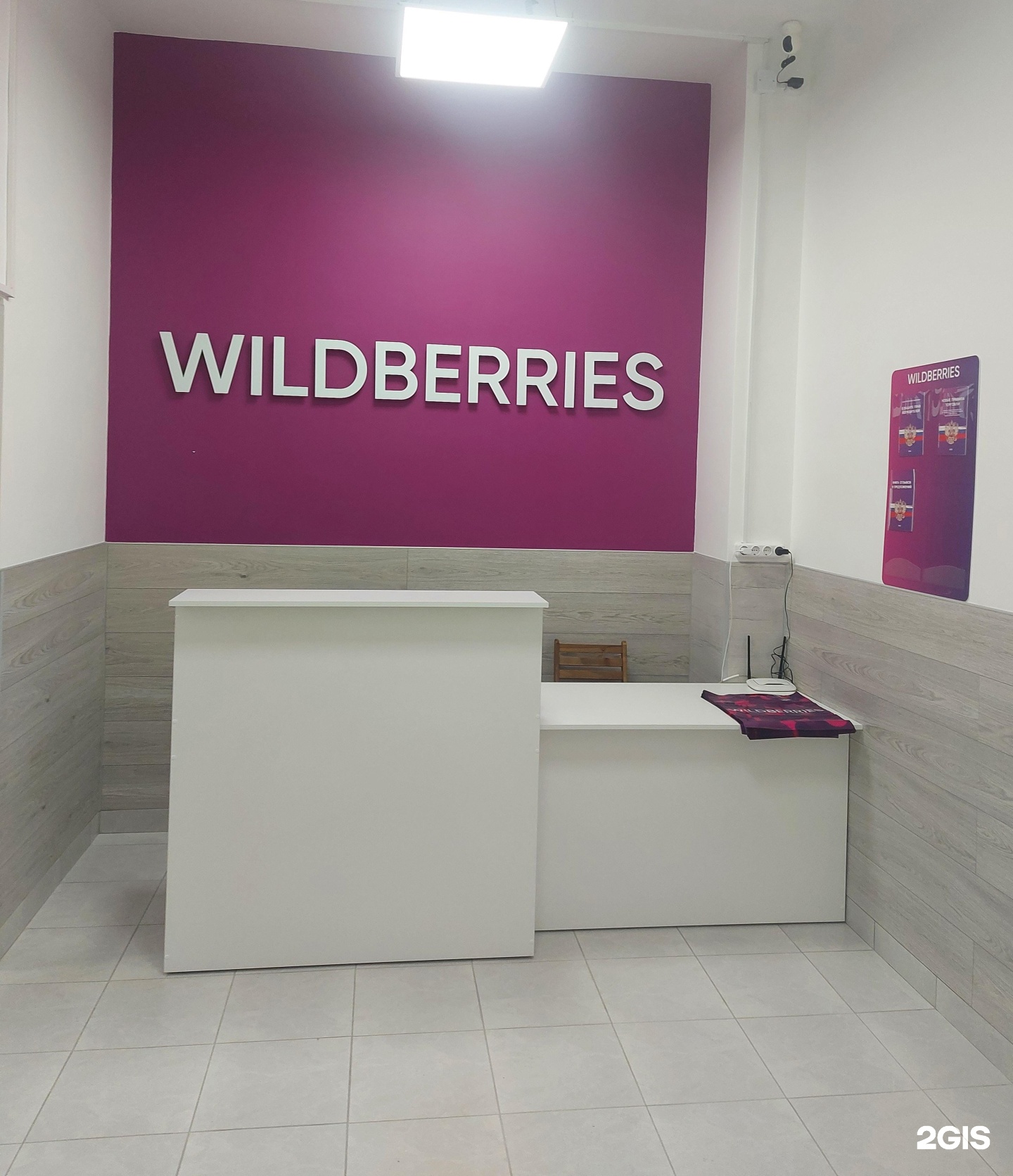 Wildberries пункт выдачи. Оцените пункт выдачи Wildberries. Wildberries СПБ. Улица Дыбенко 5к1.