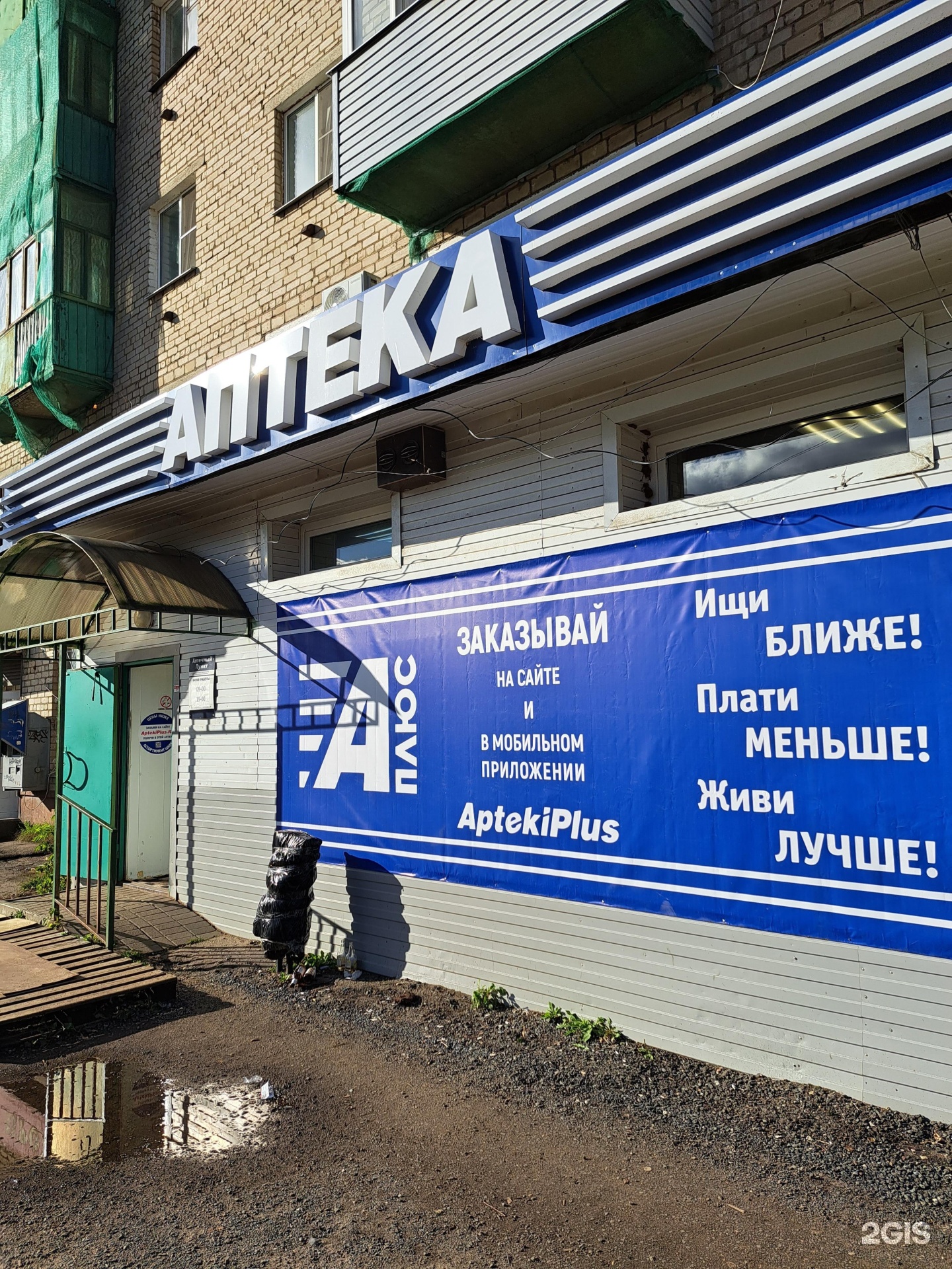Светлая 38 ярославль Светлая 38 ярославль