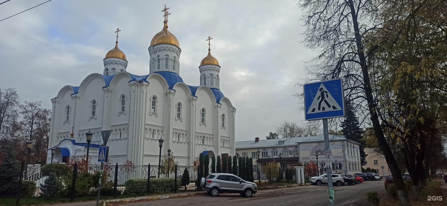 Иерусалимский храм воскресенск