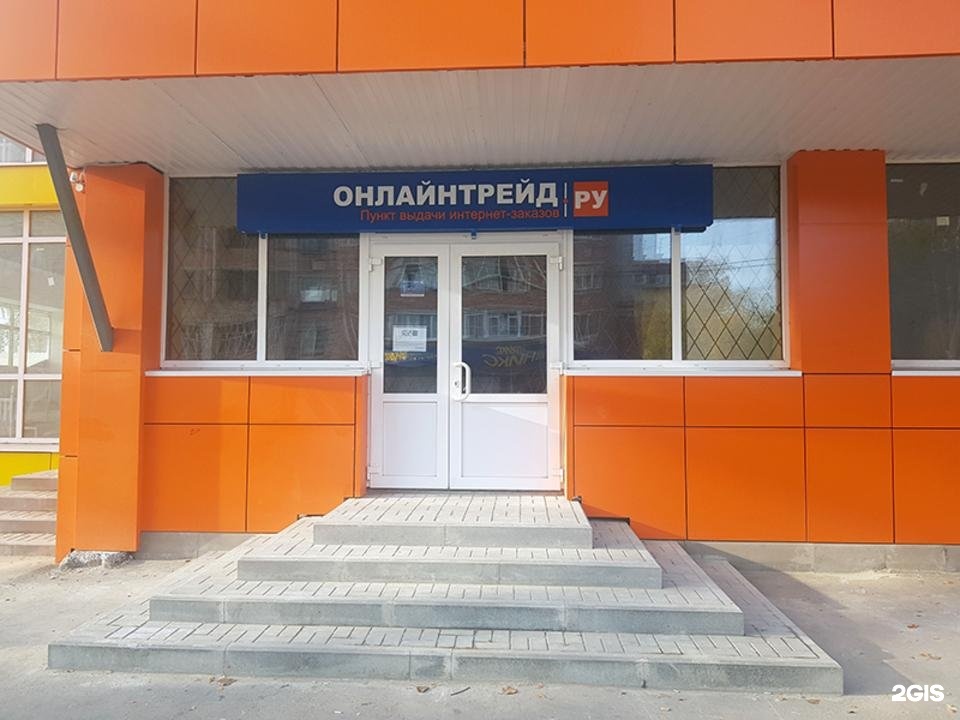 Черный Кот Вологда Адреса
