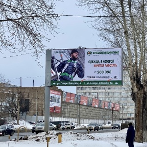 Фото от владельца Спецобъединение, группа компаний