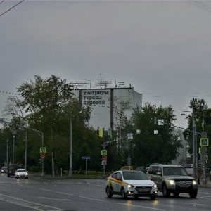 Фото от владельца Театриум на Серпуховке, театр