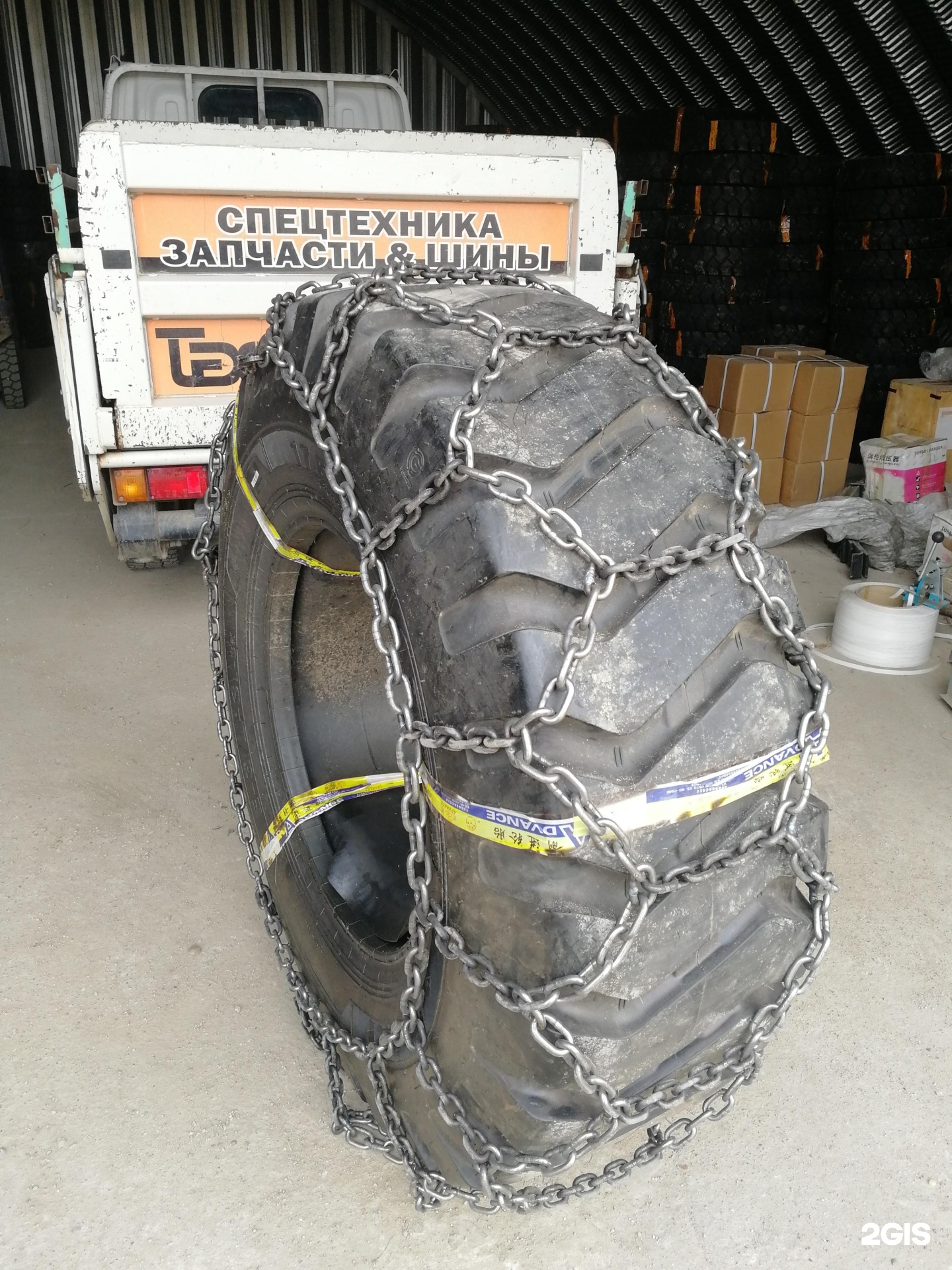 Цепи противоскольжения 6. Цепи на погрузчик. 5-25. Цепи 17. 5.