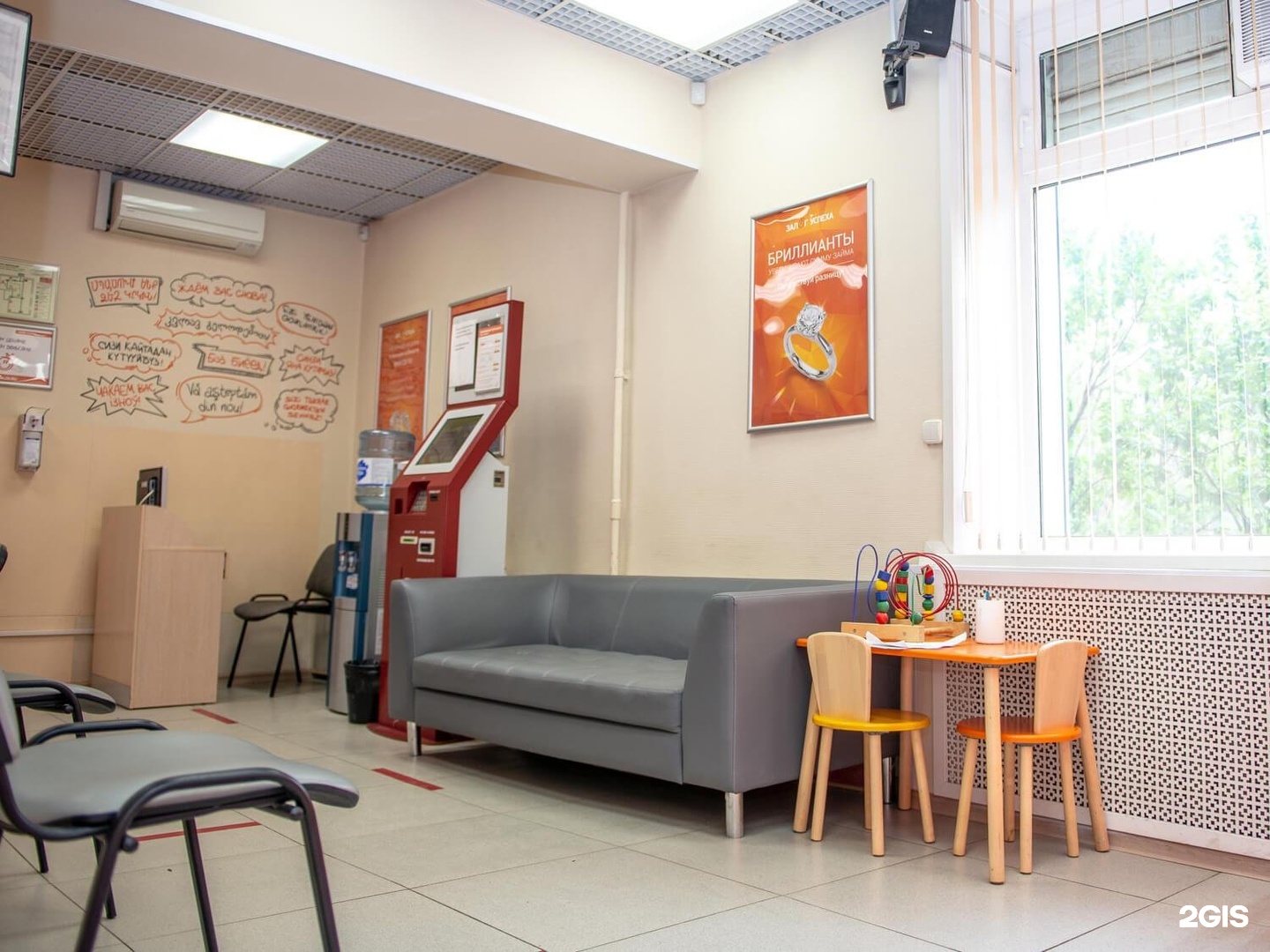 залог успеха кузьминки